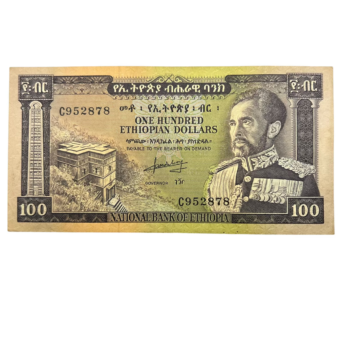Banknote 100 Birr / Ethiopian Dollars 1966 Ethiopia VF REFA0012