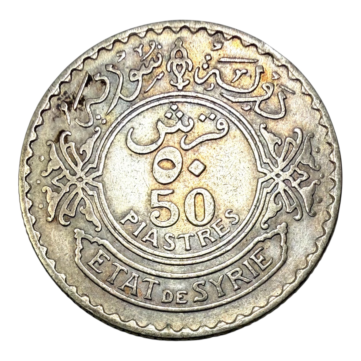 Coin 50 Piastres Syria 1929 Silver A0070