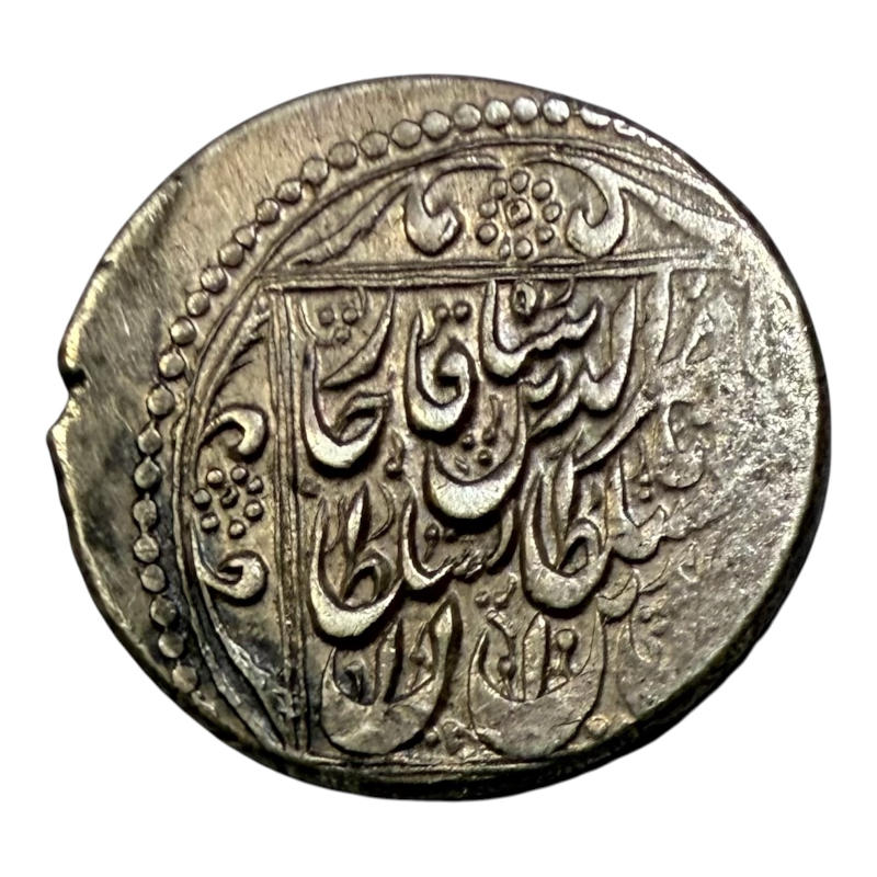 Coin 1 Qiran Naser al-Din Qajar (type B - Herat) Silver A0075