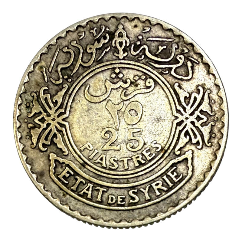 Coin 25 Piastres 1933 Syria Silver Mintage 500.000 A0080
