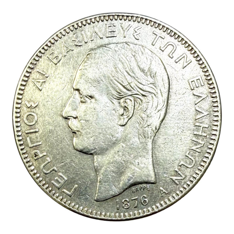 Coin 5 Drachmai 1876 Greece George I Silver A0084