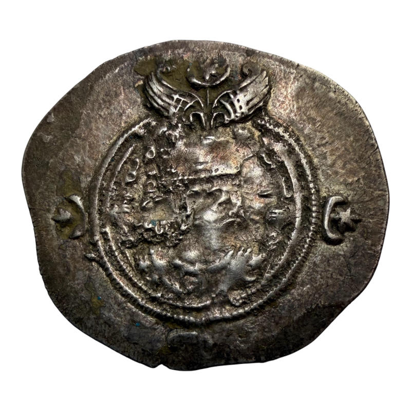 Coin Drachm Khusro II 591-628, Sassanian Silver A0089
